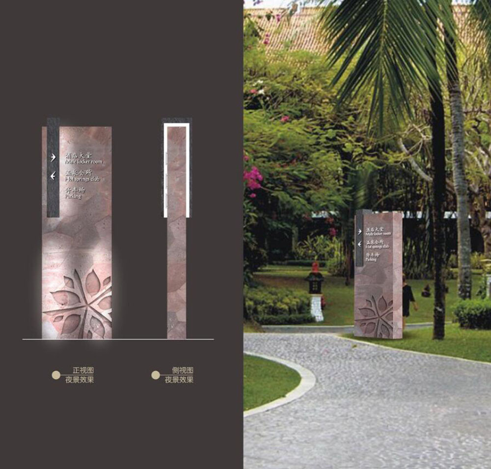 酒店標(biāo)識設(shè)計,酒店標(biāo)識設(shè)計公司 酒店標(biāo)識設(shè)計,酒店標(biāo)識設(shè)計公司