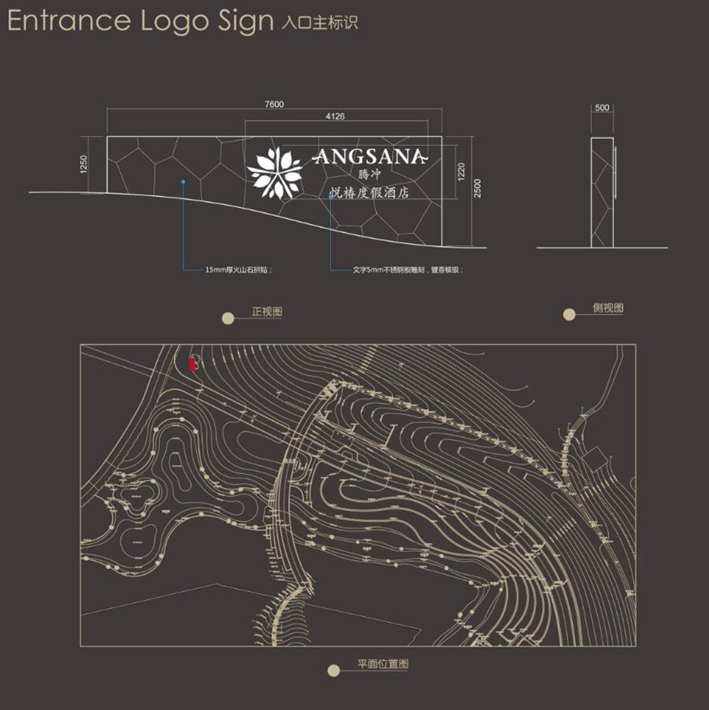 酒店標(biāo)識設(shè)計,酒店標(biāo)識設(shè)計公司 酒店標(biāo)識設(shè)計,酒店標(biāo)識設(shè)計公司