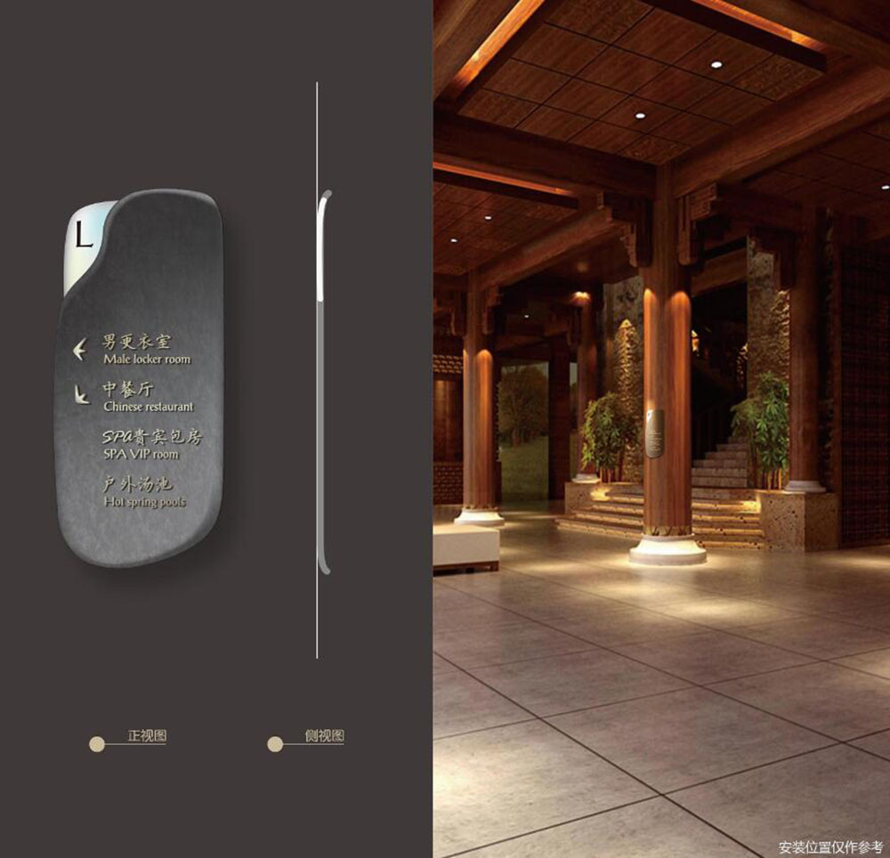 酒店標(biāo)識設(shè)計,酒店標(biāo)識設(shè)計公司 酒店標(biāo)識設(shè)計,酒店標(biāo)識設(shè)計公司