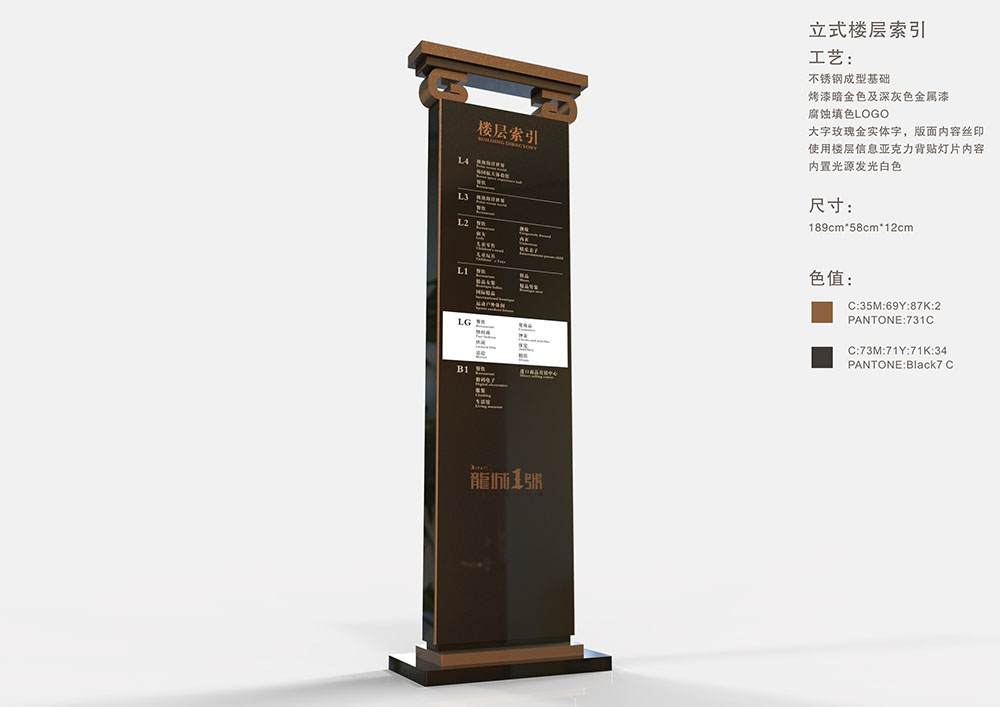 地產標識設計,地產標識設計公司 地產標識設計,地產標識設計公司