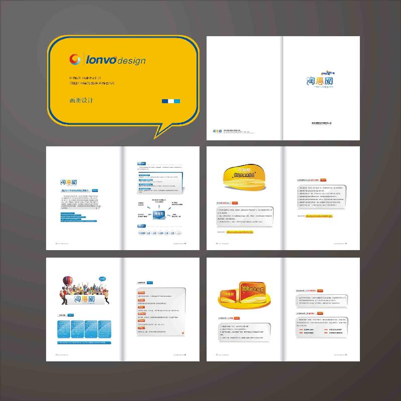 西安廣告設(shè)計(jì) 西安廣告設(shè)計(jì)