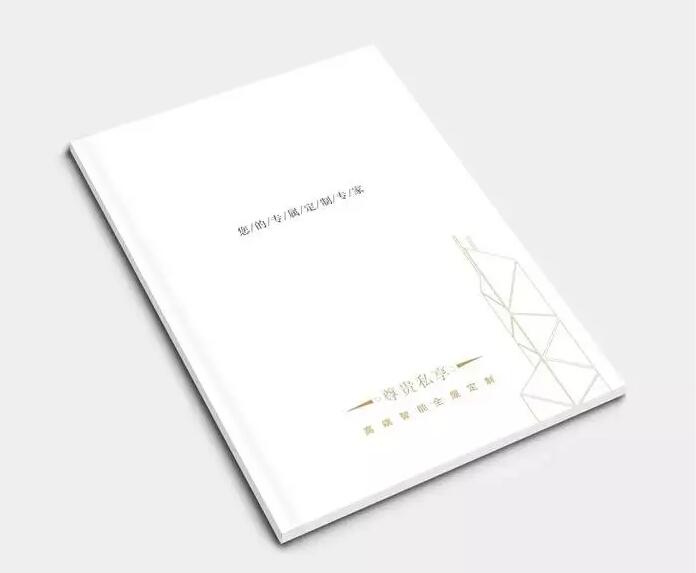 圖冊設計新穎 圖冊設計新穎