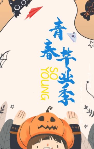 手機海報設計 手機海報設計