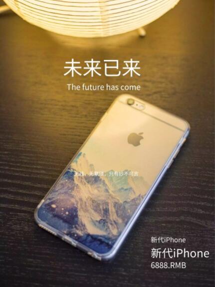 手機廣告設計 手機廣告設計