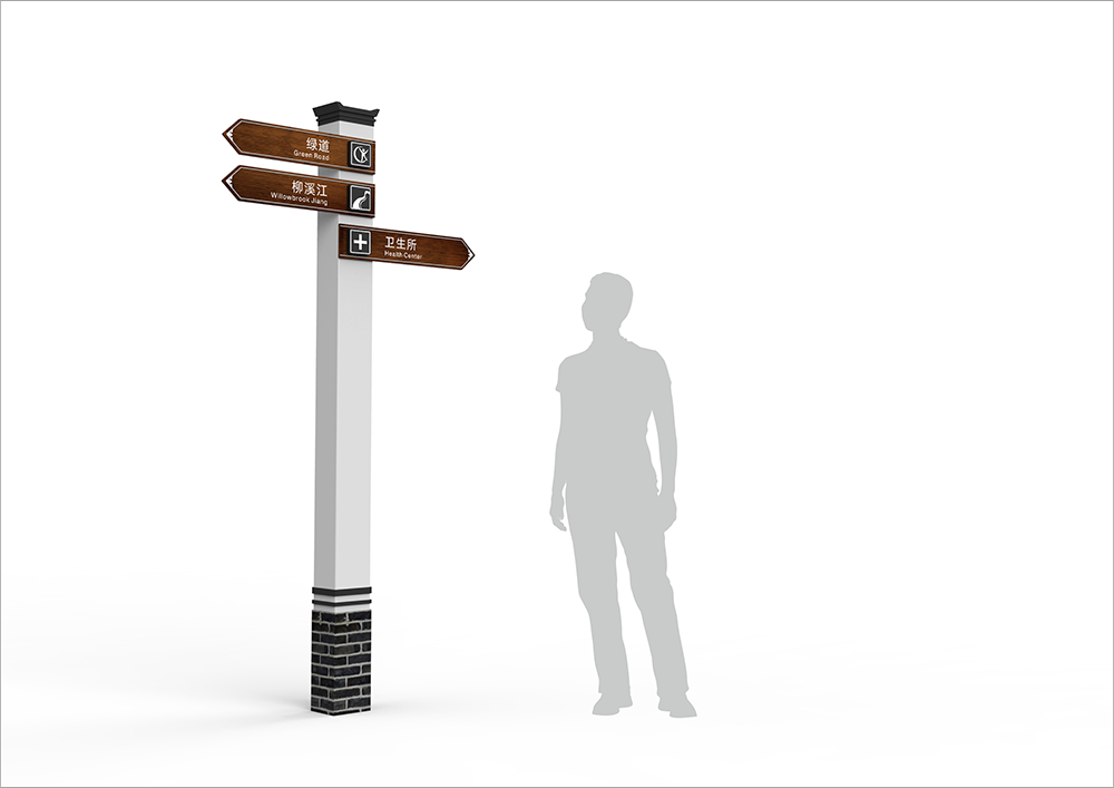 景點標(biāo)識設(shè)計,景點標(biāo)識設(shè)計公司 景點標(biāo)識設(shè)計,景點標(biāo)識設(shè)計公司