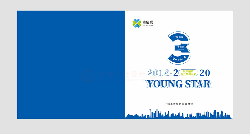 聯合會紀念冊設計,聯合會紀念冊設計公司 聯合會紀念冊設計,聯合會紀念冊設計公司