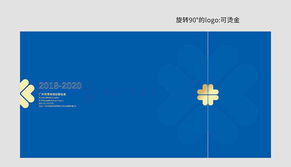 聯合會紀念冊設計,聯合會紀念冊設計公司 聯合會紀念冊設計,聯合會紀念冊設計公司