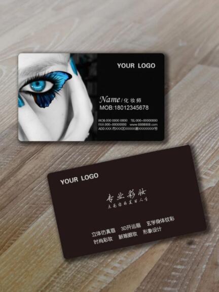 化妝師名片設計 化妝師名片設計
