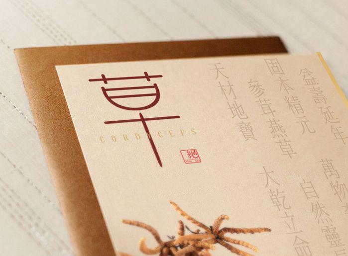 國際品牌設計 國際品牌設計