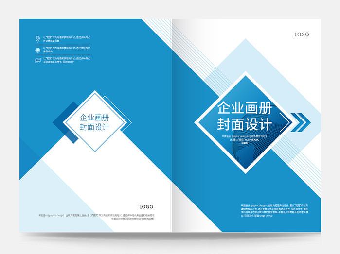 封面設計軟件 封面設計軟件