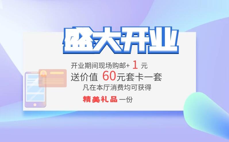 促銷廣告設(shè)計 促銷廣告設(shè)計