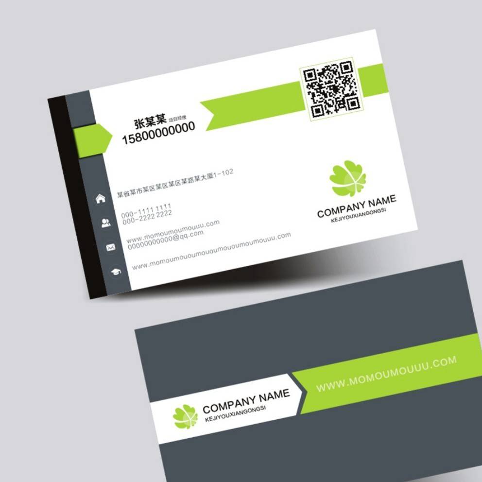 成都名片設(shè)計(jì)如何確定印刷尺寸？如何進(jìn)行設(shè)計(jì)