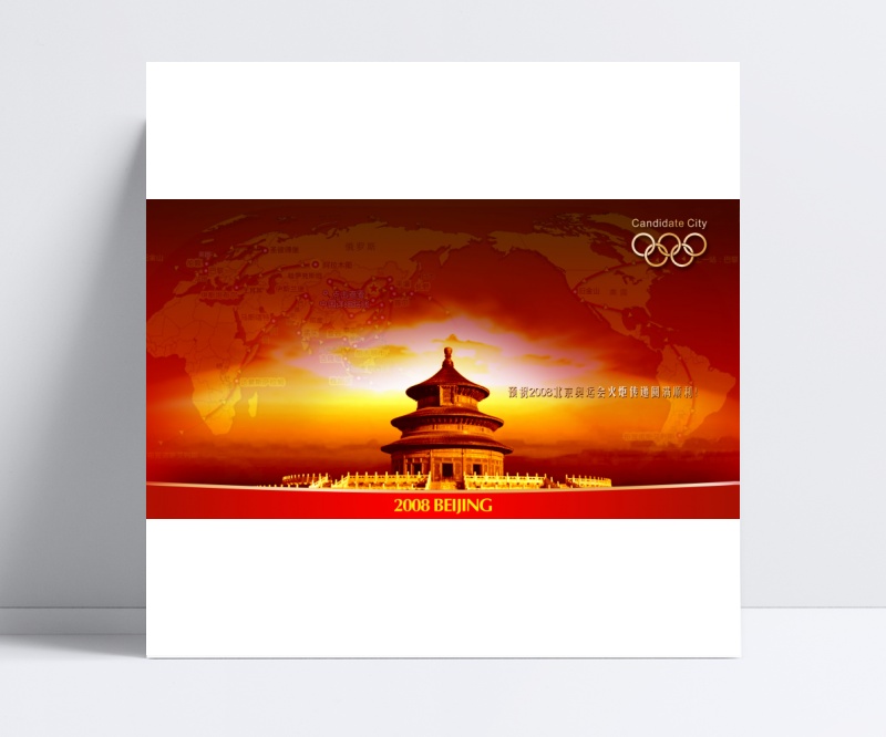 北京海報設(shè)計(jì)