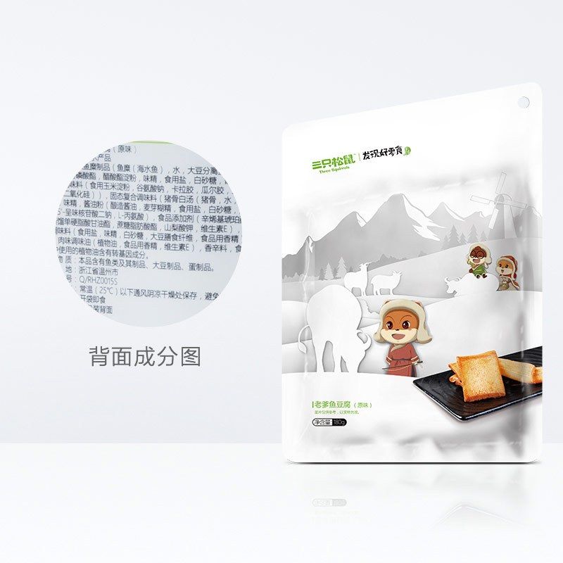 包裝盒如何設(shè)計(jì)？包裝盒設(shè)計(jì)欣賞