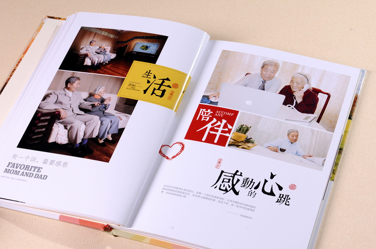 18歲成人禮紀念冊設計 18歲成人禮紀念冊設計