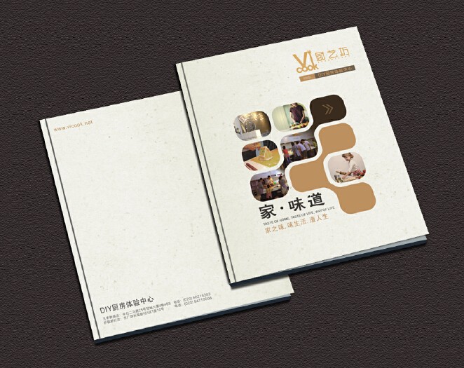 vi設計征集 vi設計征集