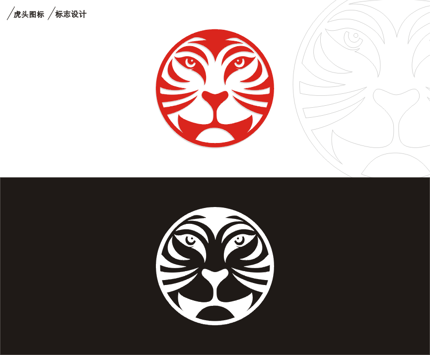 logo設(shè)計(jì)征集