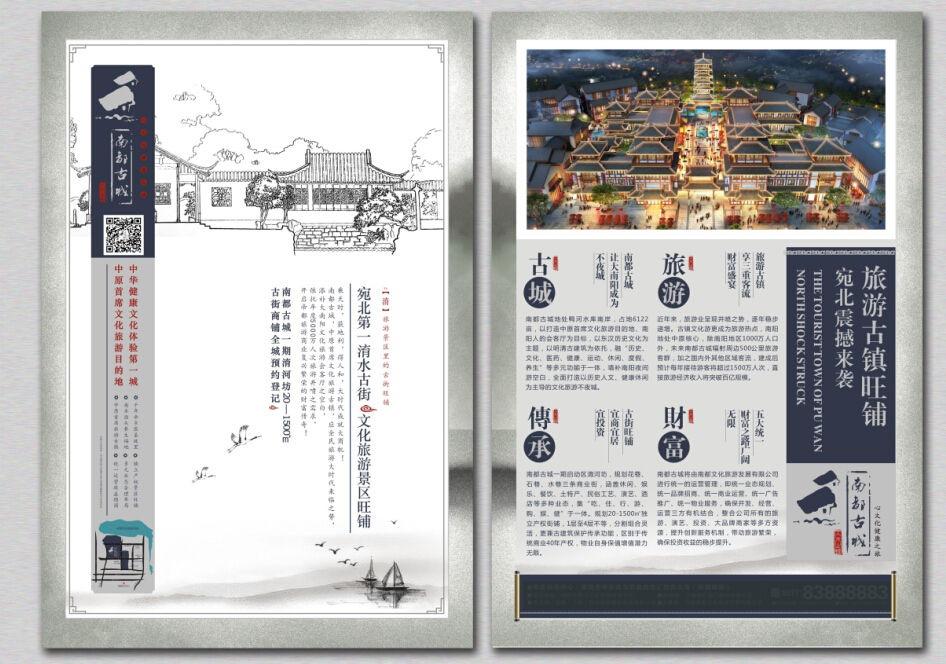 dm廣告設(shè)計(jì) dm廣告設(shè)計(jì)