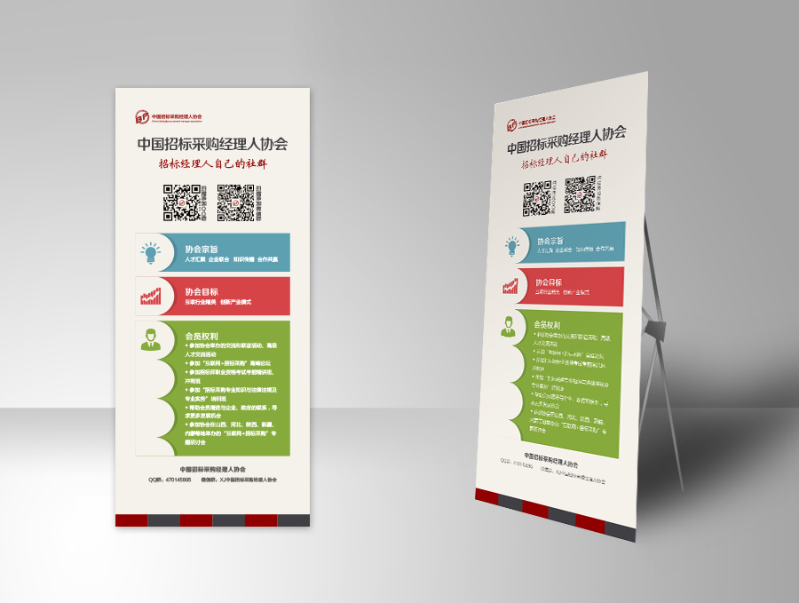 dm廣告設(shè)計(jì) dm廣告設(shè)計(jì)