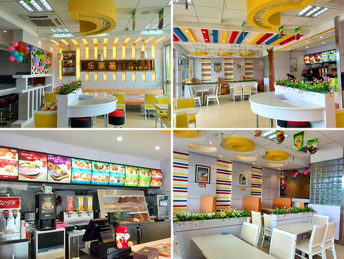 快餐廳品牌設計 快餐廳品牌設計