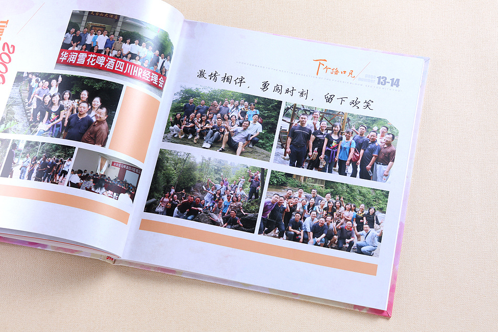 離任領導紀念冊設計 離任領導紀念冊設計