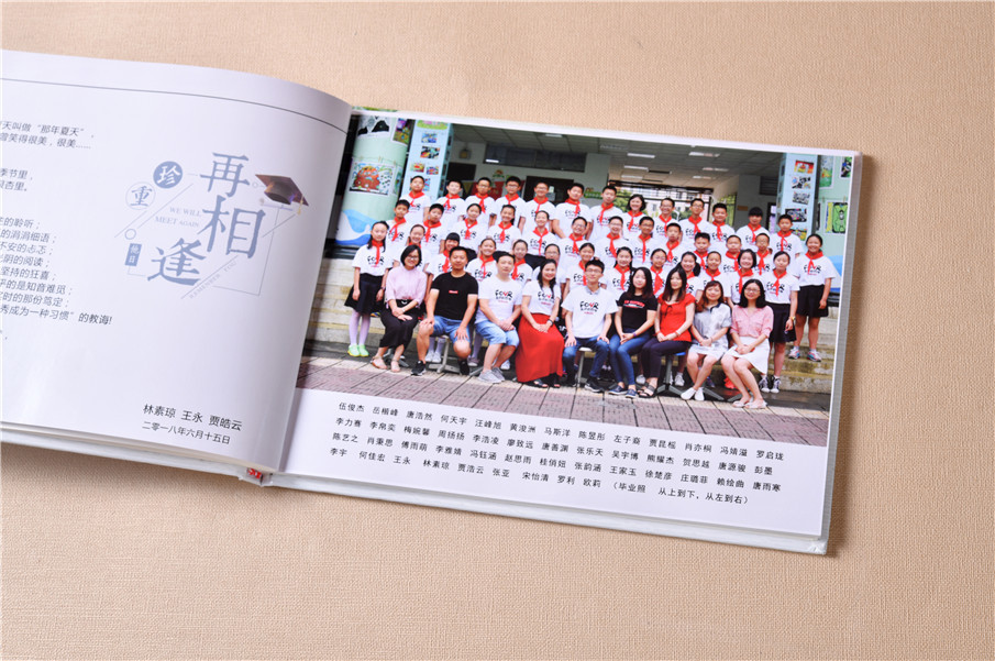 十八歲紀念冊制作 十八歲紀念冊制作