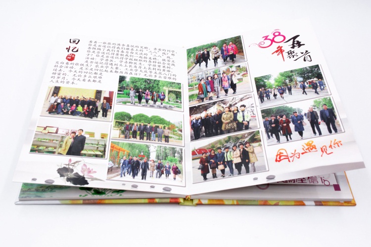 退伍聚會紀念冊 退伍聚會紀念冊