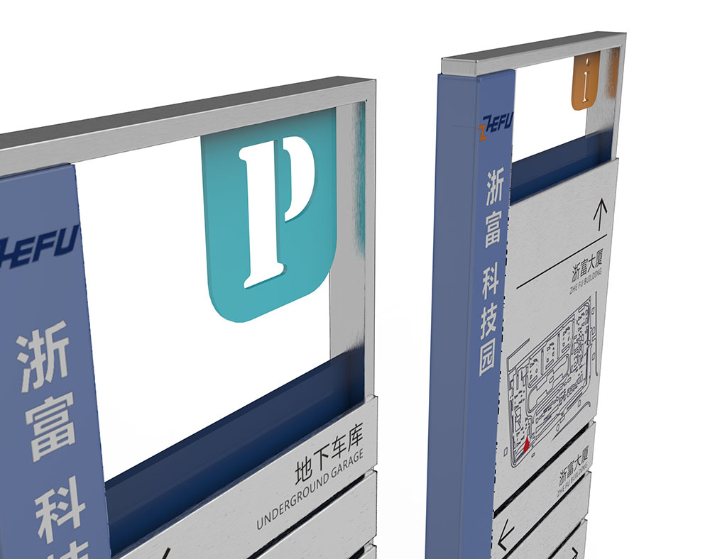 科技園導視設計,科技園導視設計公司 科技園導視設計,科技園導視設計公司