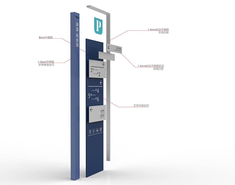 科技園導視設計,科技園導視設計公司 科技園導視設計,科技園導視設計公司