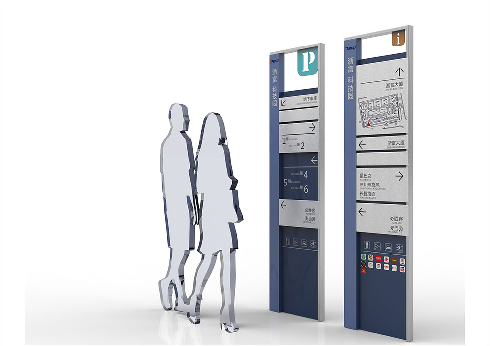科技園導視設計,科技園導視設計公司 科技園導視設計,科技園導視設計公司