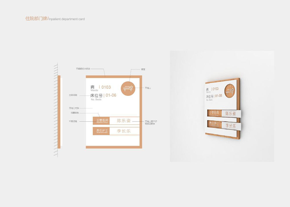 醫(yī)院導(dǎo)視設(shè)計,醫(yī)院導(dǎo)視設(shè)計公司 醫(yī)院導(dǎo)視設(shè)計,醫(yī)院導(dǎo)視設(shè)計公司
