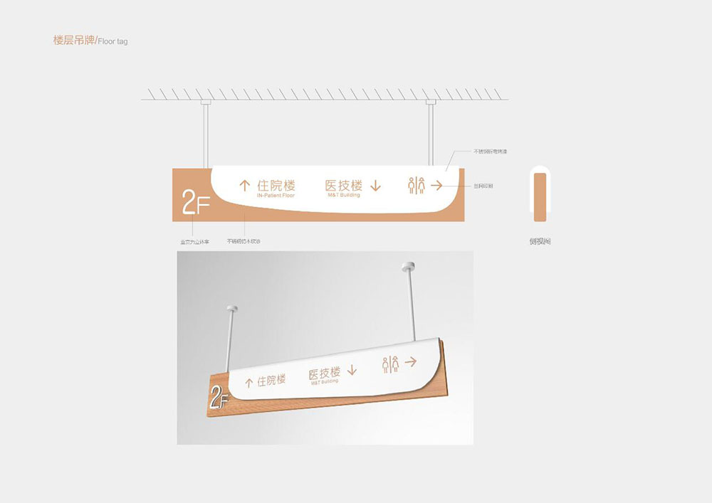 醫(yī)院導(dǎo)視設(shè)計,醫(yī)院導(dǎo)視設(shè)計公司 醫(yī)院導(dǎo)視設(shè)計,醫(yī)院導(dǎo)視設(shè)計公司