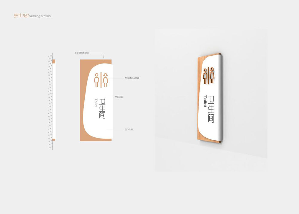 醫(yī)院導(dǎo)視設(shè)計,醫(yī)院導(dǎo)視設(shè)計公司 醫(yī)院導(dǎo)視設(shè)計,醫(yī)院導(dǎo)視設(shè)計公司