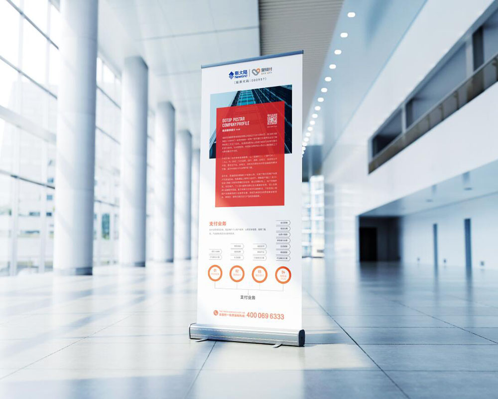 金融行業易拉寶設計,金融行業易拉寶設計公司 金融行業易拉寶設計,金融行業易拉寶設計公司