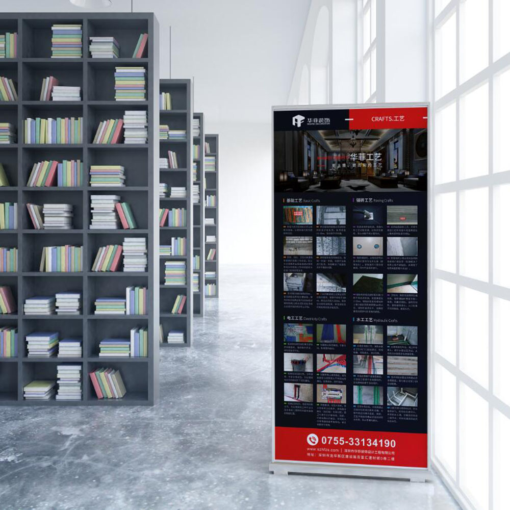 裝修行業易拉寶設計,裝修行業易拉寶設計公司 裝修行業易拉寶設計,裝修行業易拉寶設計公司