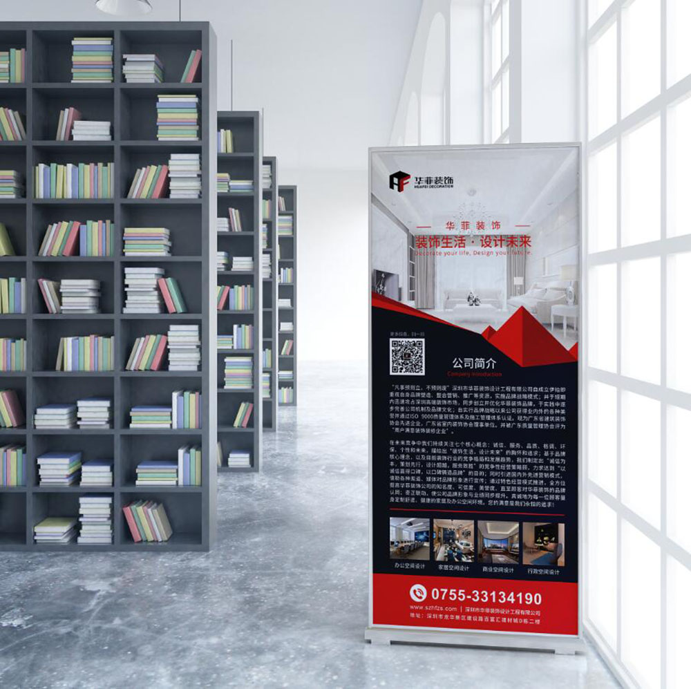 裝修行業易拉寶設計,裝修行業易拉寶設計公司 裝修行業易拉寶設計,裝修行業易拉寶設計公司