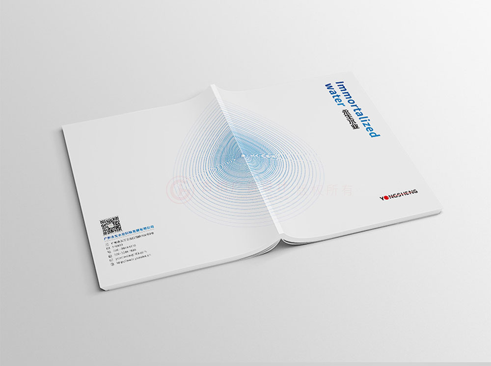 凈水系統畫冊設計,凈水系統畫冊設計公司 凈水系統畫冊設計,凈水系統畫冊設計公司