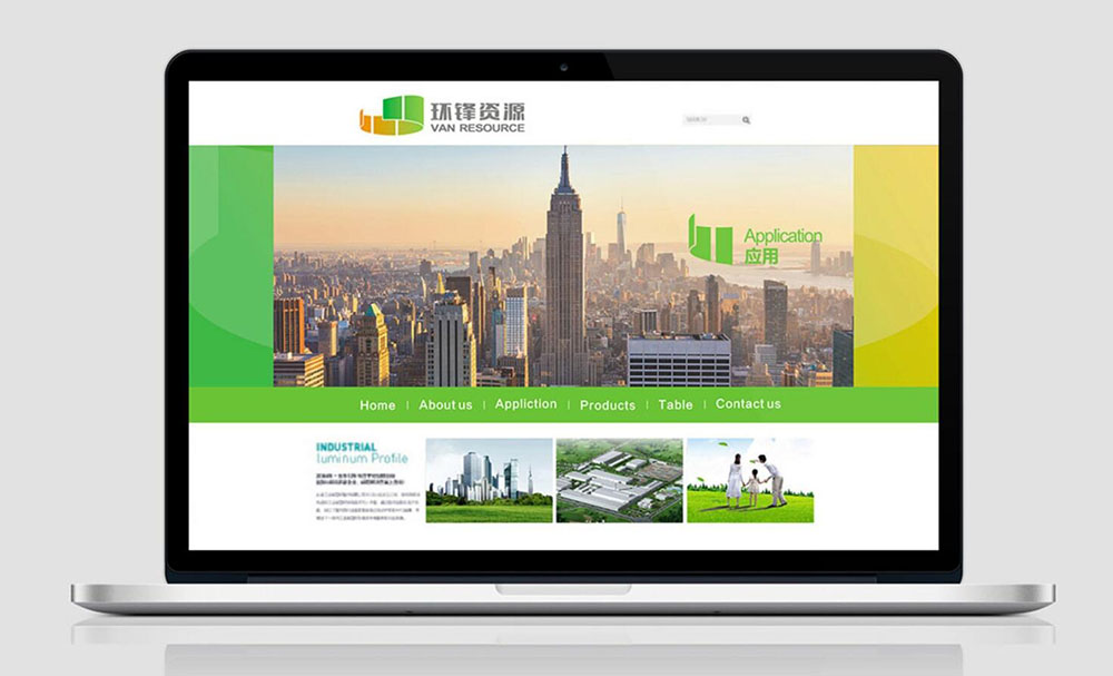 環保資源行業logo設計,環保資源行業logo設計公司 環保資源行業logo設計,環保資源行業logo設計公司