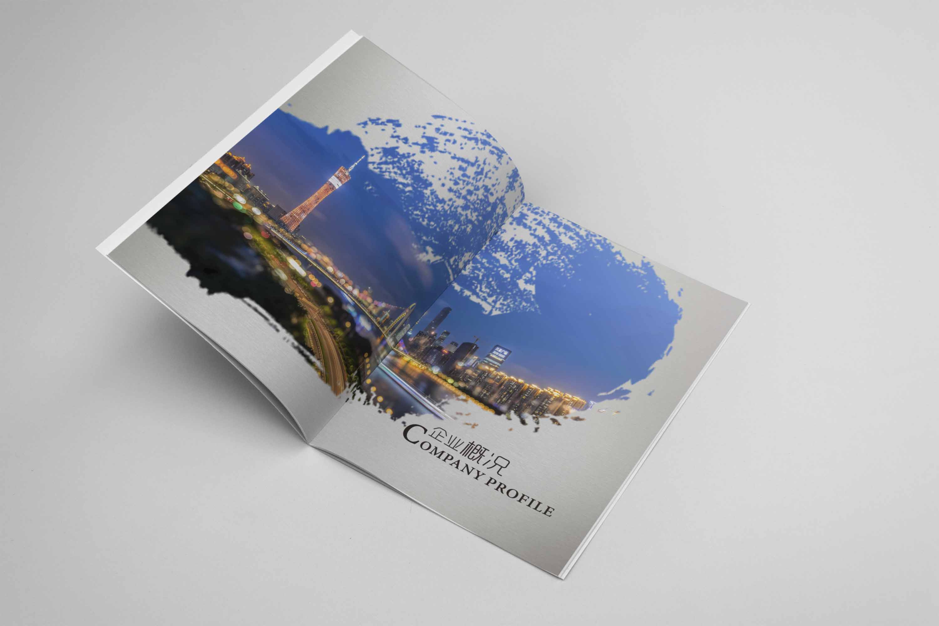 企業形象冊設計制作有那些因素？重要準則是啥