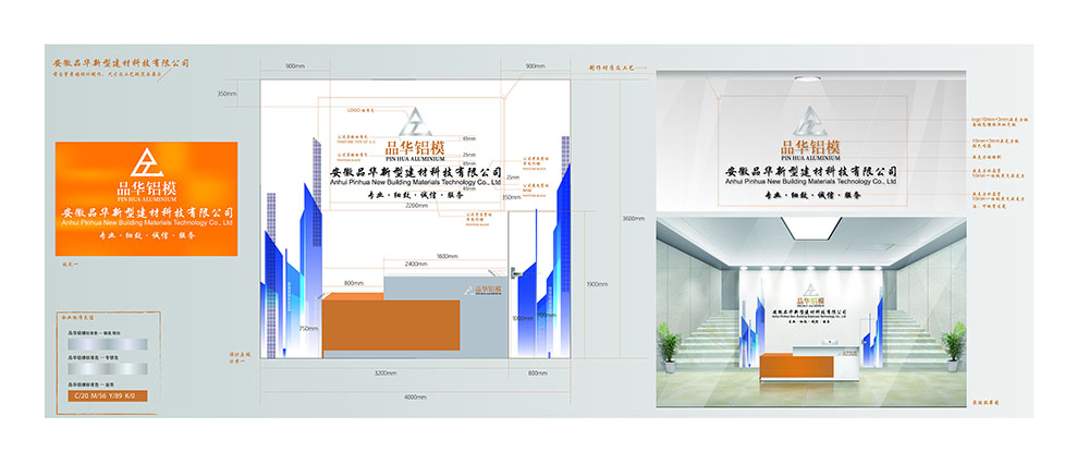 建材企業形象設計,建材企業形象設計公司 建材企業形象設計,建材企業形象設計公司