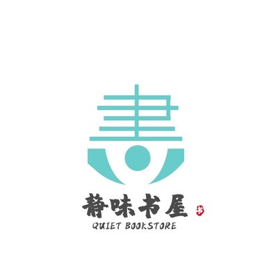 公司VI設計 公司VI設計