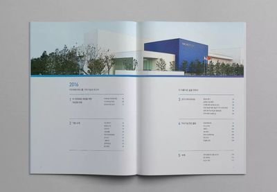 創意雜志目錄設計