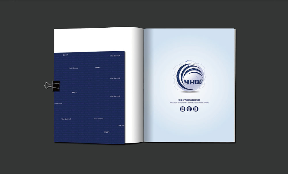 電氣畫冊設計,電氣畫冊設計公司 電氣畫冊設計,電氣畫冊設計公司