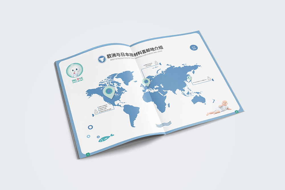 母嬰畫冊(cè)設(shè)計(jì),母嬰畫冊(cè)設(shè)計(jì)公司 母嬰畫冊(cè)設(shè)計(jì),母嬰畫冊(cè)設(shè)計(jì)公司