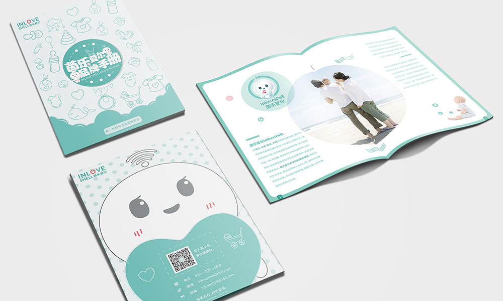 母嬰畫冊(cè)設(shè)計(jì),母嬰畫冊(cè)設(shè)計(jì)公司 母嬰畫冊(cè)設(shè)計(jì),母嬰畫冊(cè)設(shè)計(jì)公司
