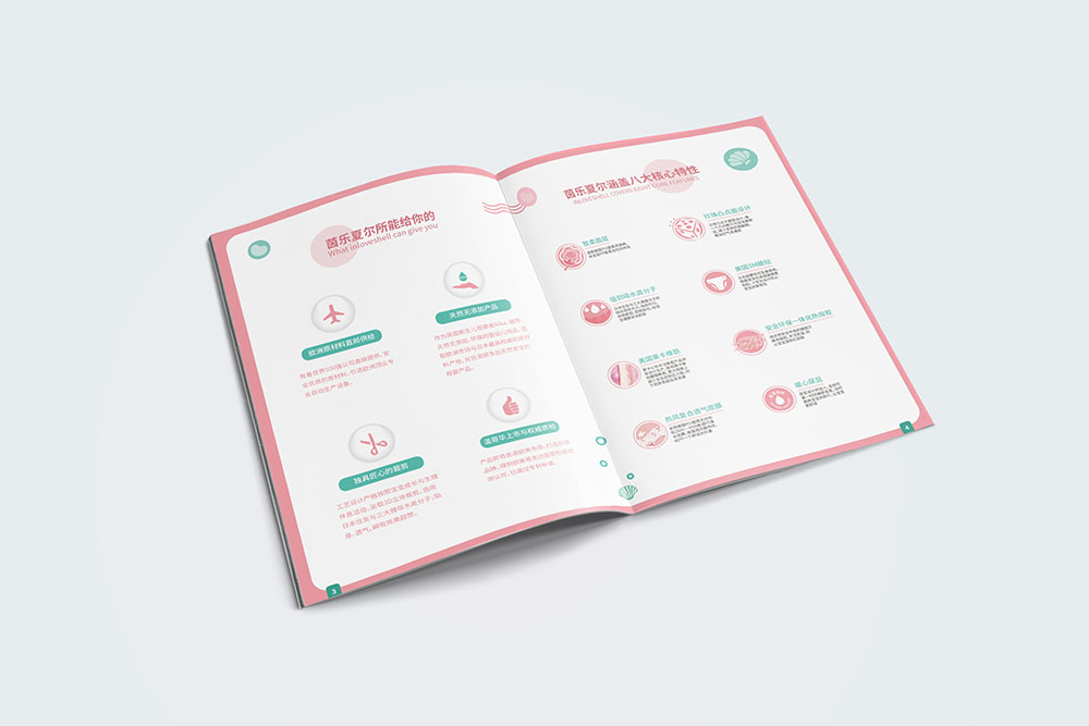 母嬰畫冊(cè)設(shè)計(jì),母嬰畫冊(cè)設(shè)計(jì)公司 母嬰畫冊(cè)設(shè)計(jì),母嬰畫冊(cè)設(shè)計(jì)公司