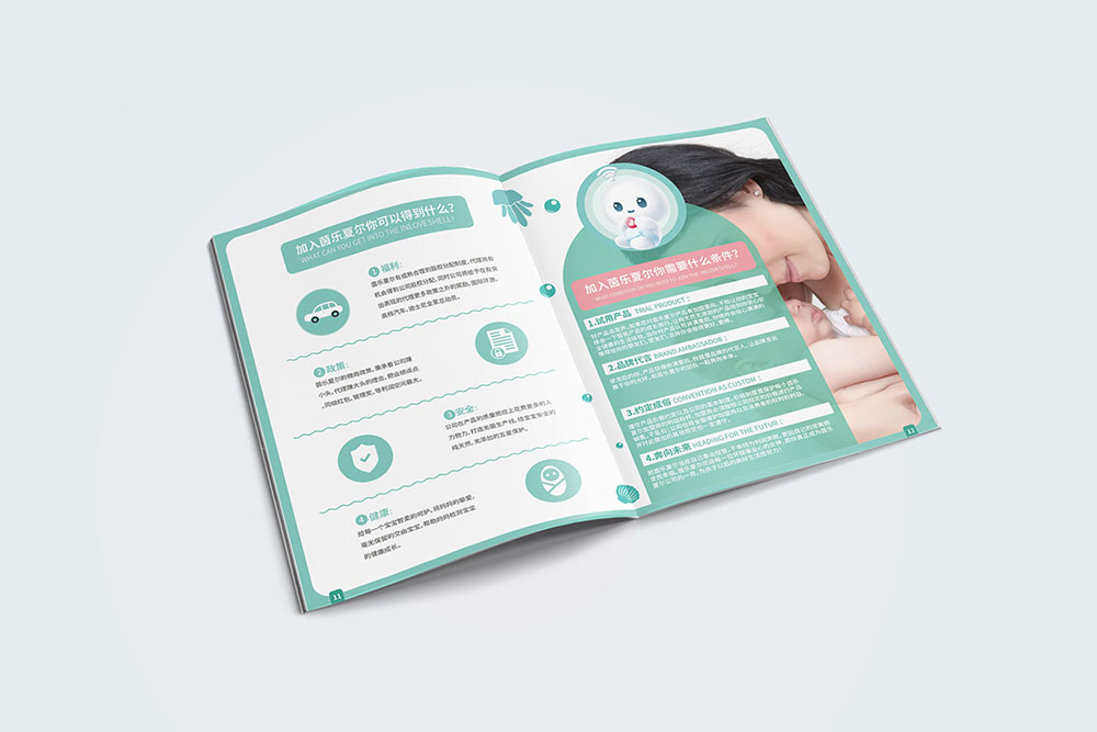 母嬰畫冊(cè)設(shè)計(jì),母嬰畫冊(cè)設(shè)計(jì)公司 母嬰畫冊(cè)設(shè)計(jì),母嬰畫冊(cè)設(shè)計(jì)公司