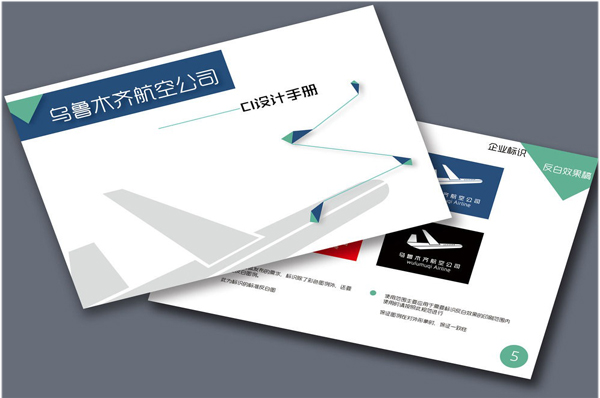 公司VI設(shè)計(jì) 公司VI設(shè)計(jì)