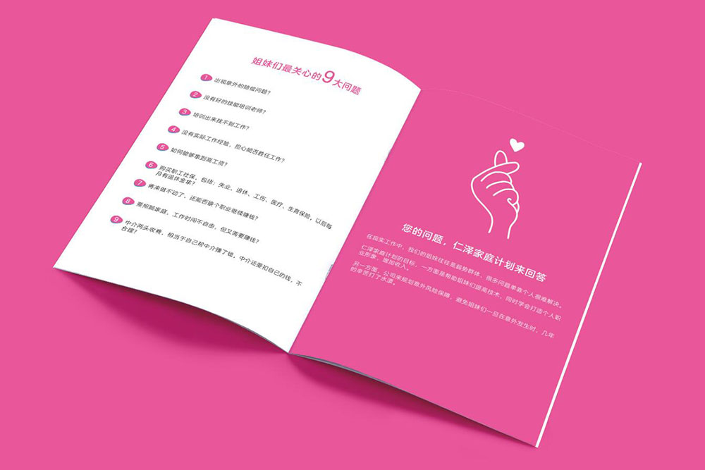 家庭畫冊設計,家庭畫冊設計公司 家庭畫冊設計,家庭畫冊設計公司