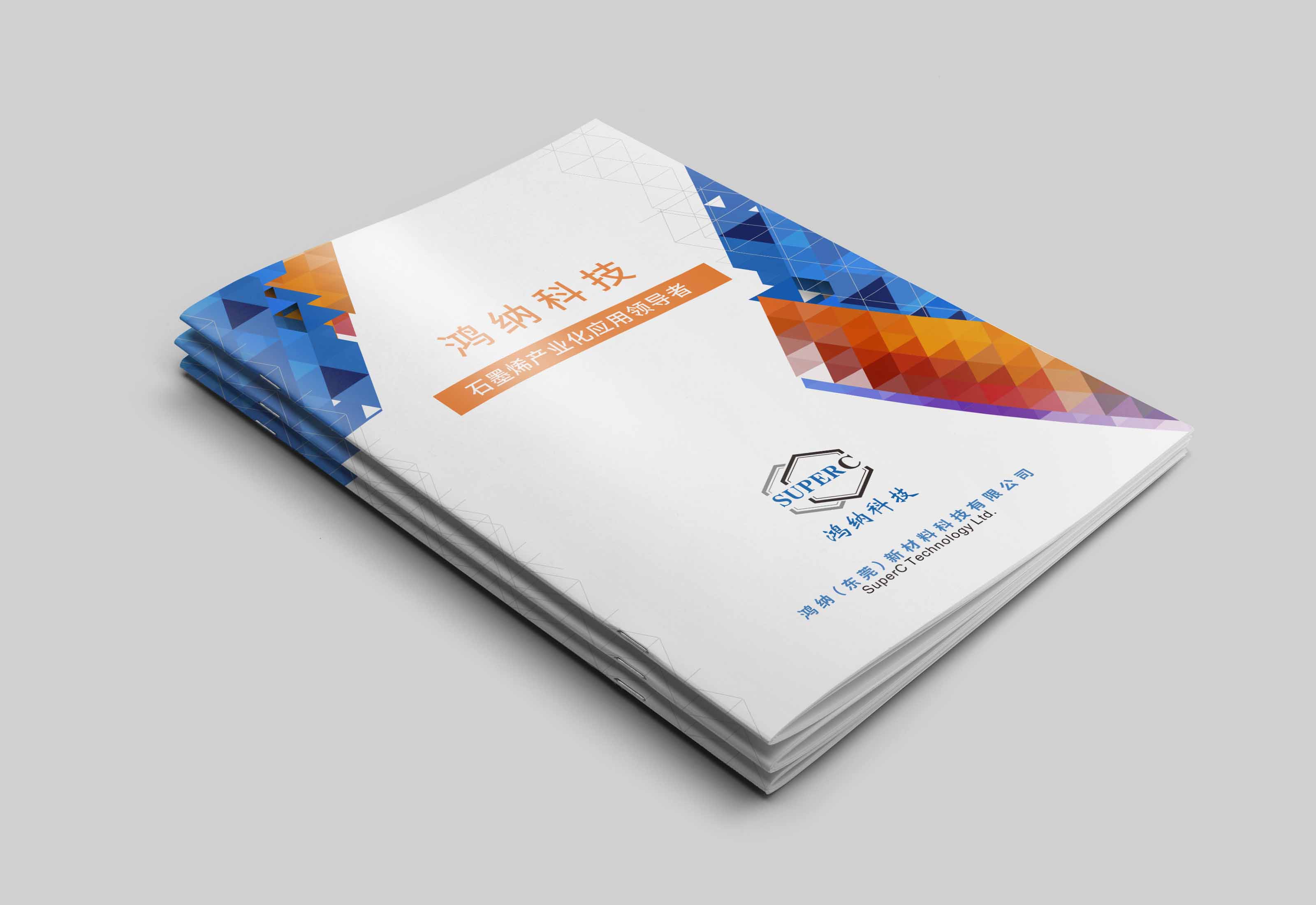 企業的宣傳畫冊如何制作？需要什么內容